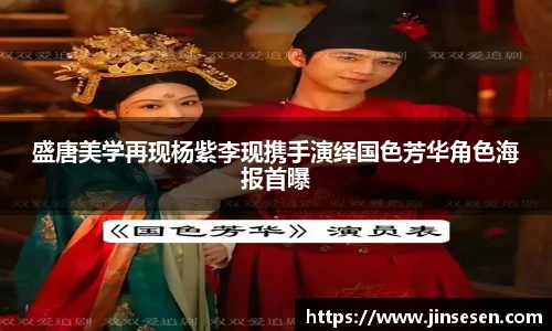 多彩联盟首页