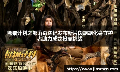 多彩联盟首页