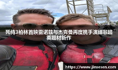 多彩联盟首页